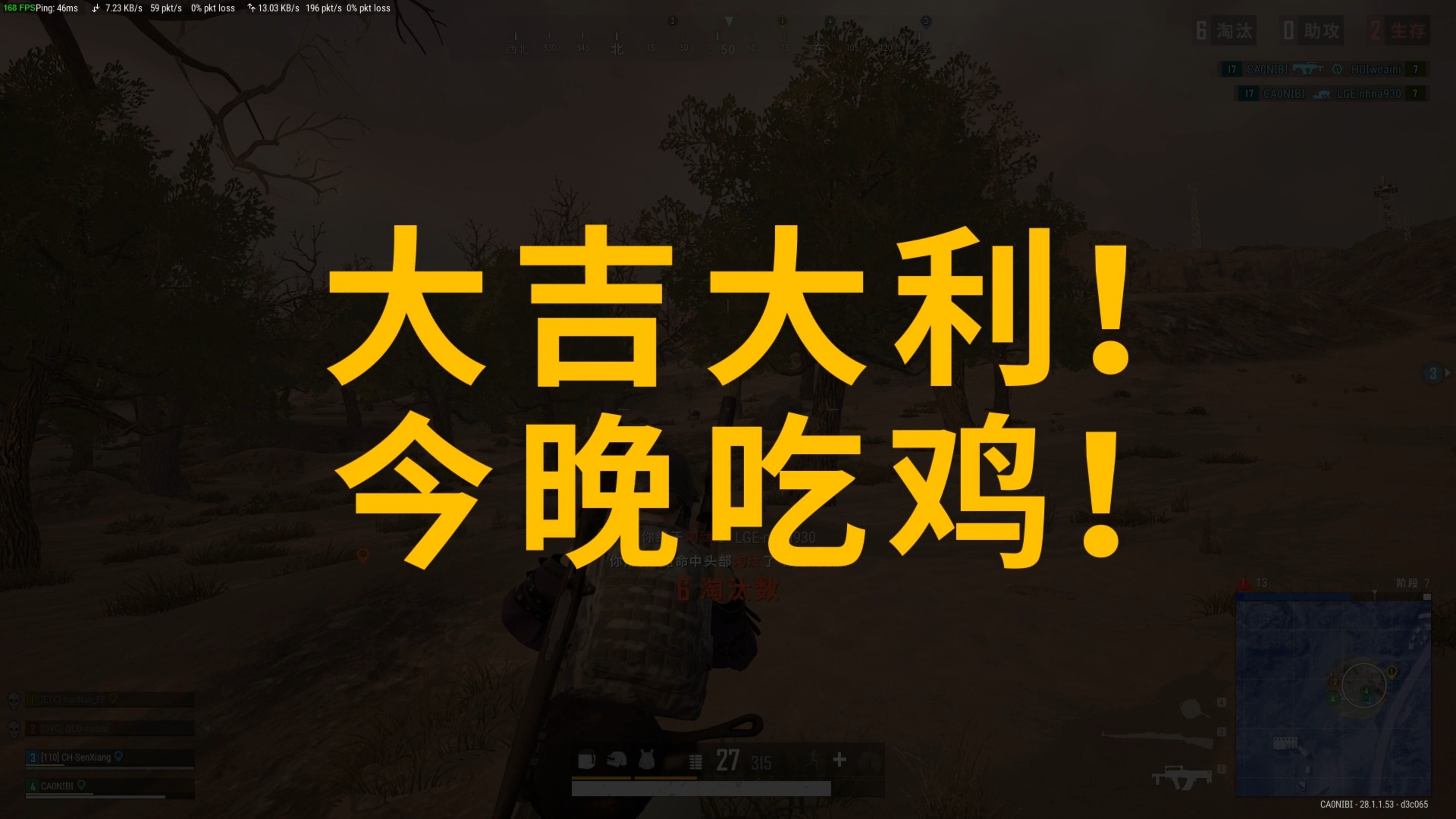 与激烈