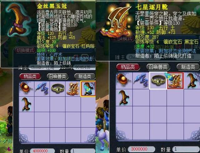 没有慌乱 没有慌乱