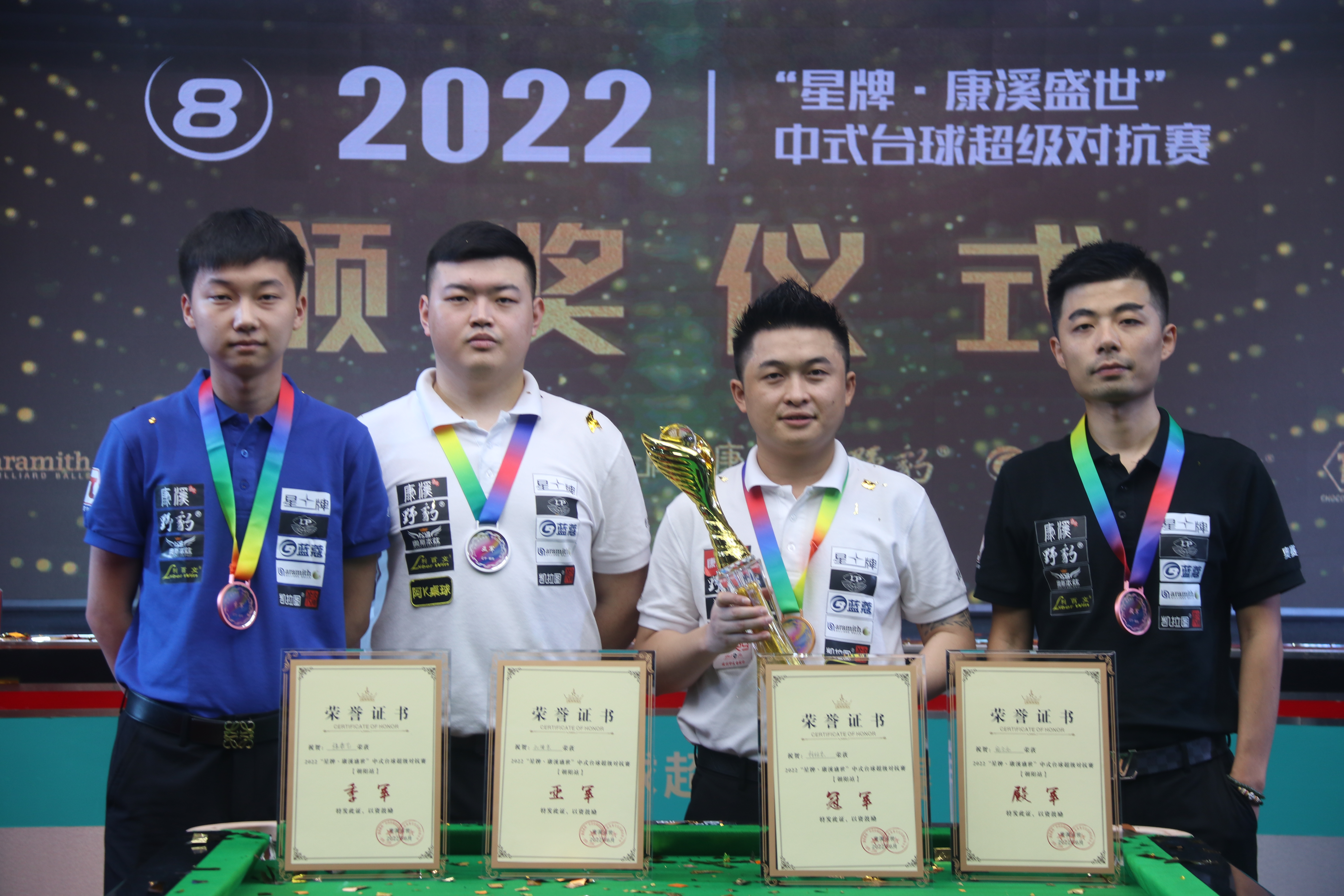 山东足球希 山东足球希