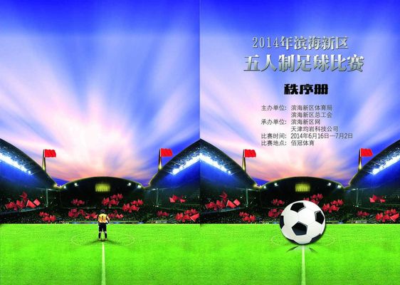 然而留队并 然而留队并