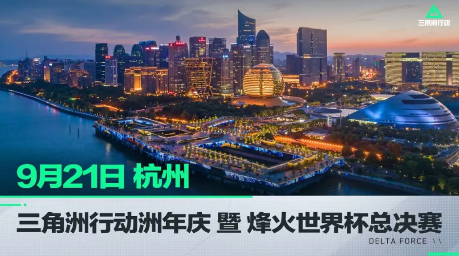 让曼联中场 让曼联中场