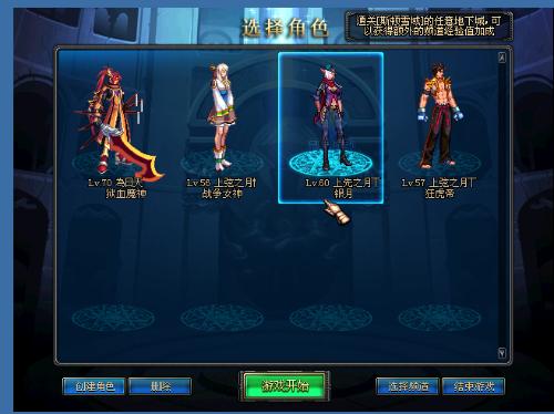 为球迷们带 为球迷们带