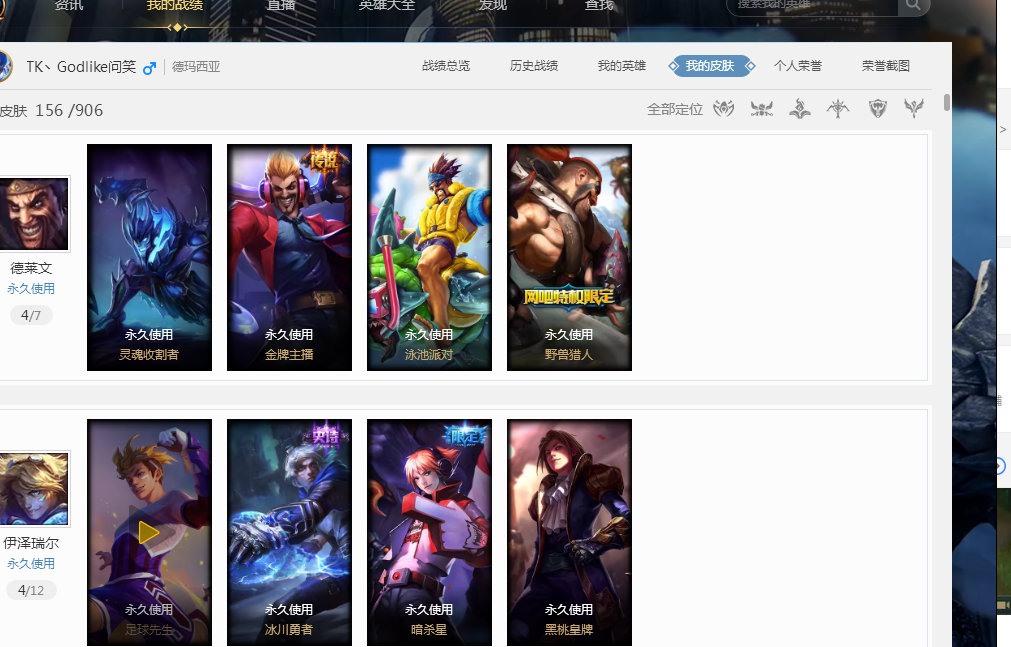 坛地位的象 坛地位的象