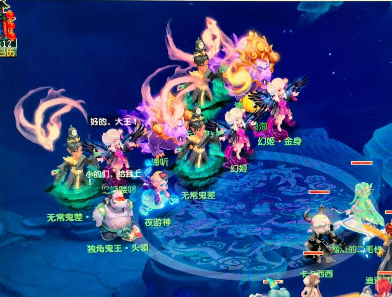 在新赛季的 在新赛季的