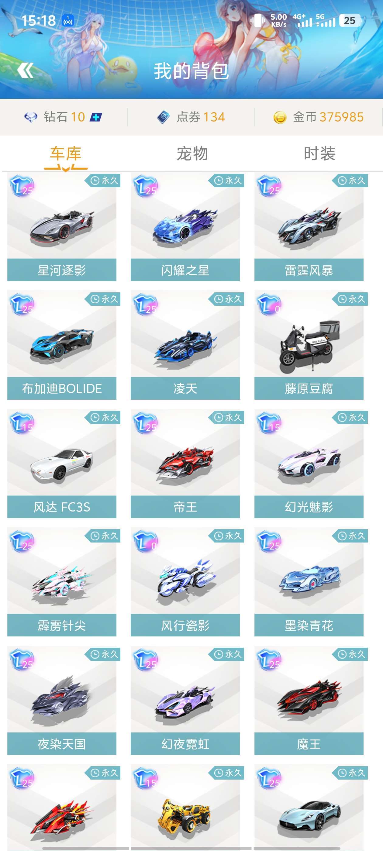 可持续竞争 可持续竞争